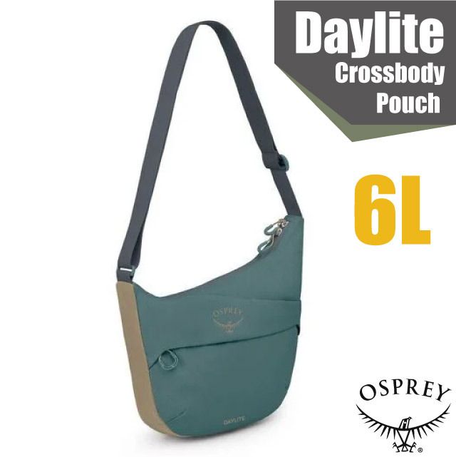 【OSPREY】Daylite Crossbody Pouch 輕便休閒側背斜背包 6L .單肩隨身袋/瀑布藍/拿鐵棕✿30E010